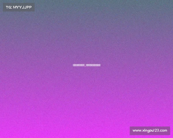 关于举办赛事的函_关于申请举办比赛的函